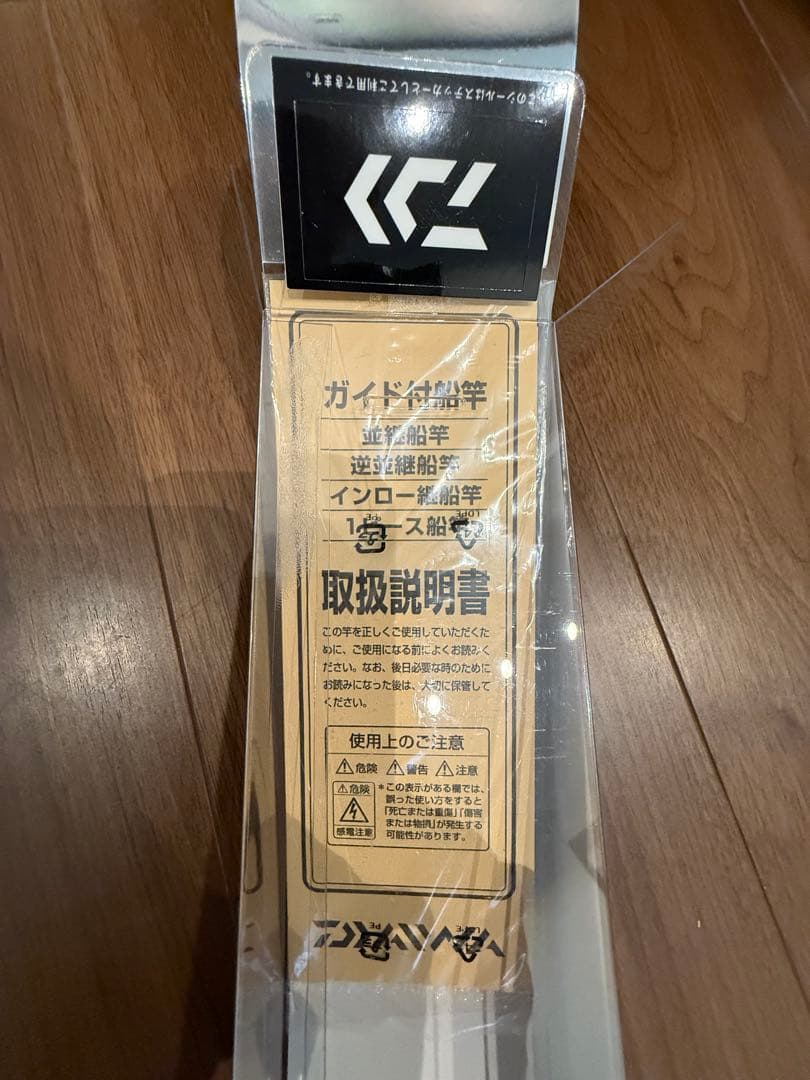 ほぼ新品: ダイワ　NERAI X MH-210 船竿 210cm