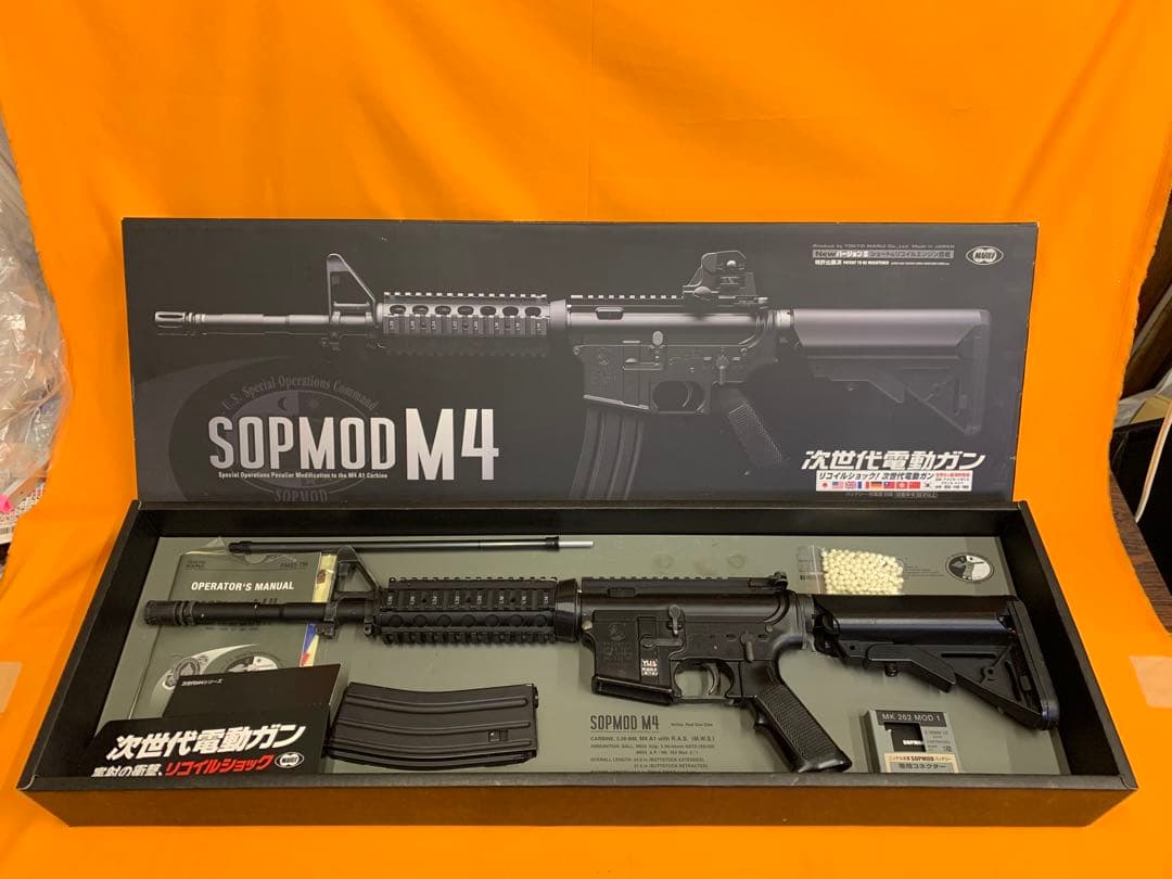 ishi　マルイ　M4