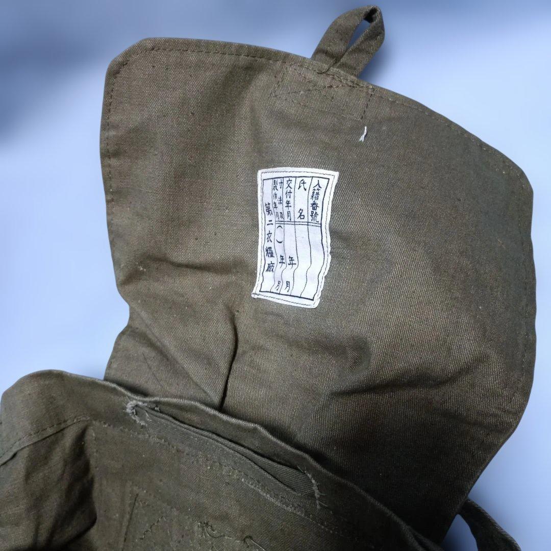 日本海軍衣嚢（実物)