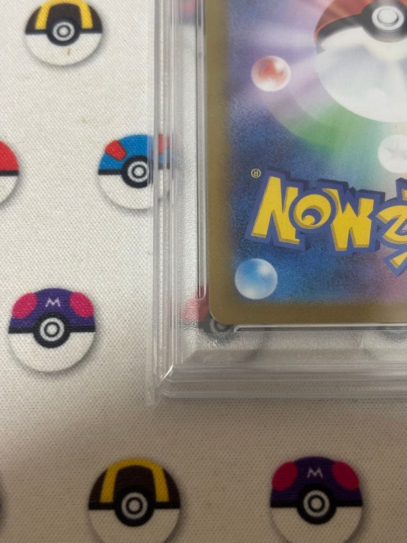 イーブイ マスターボールミラー PSA10