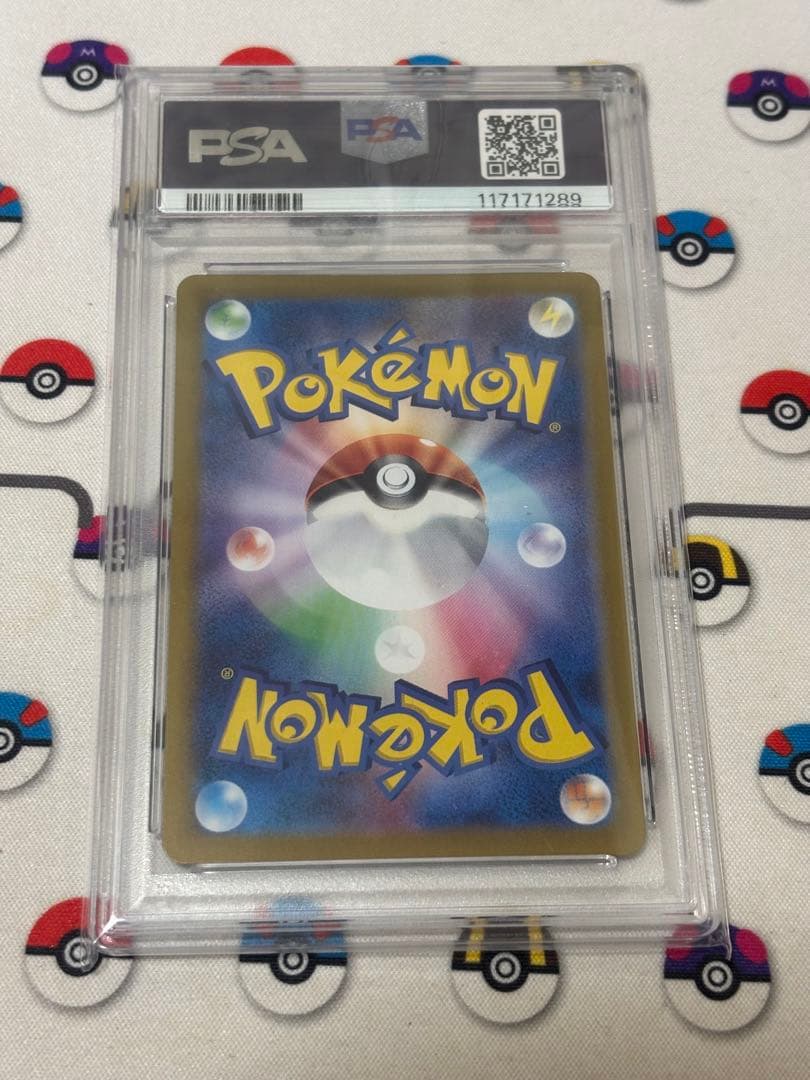 イーブイ マスターボールミラー PSA10