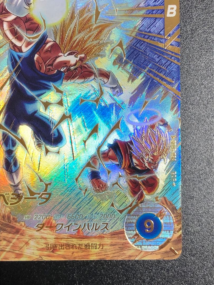 ＳＤＶ６-０３４　べジータ　ＧＤＲ☆ パラレル　初期微キズあり。