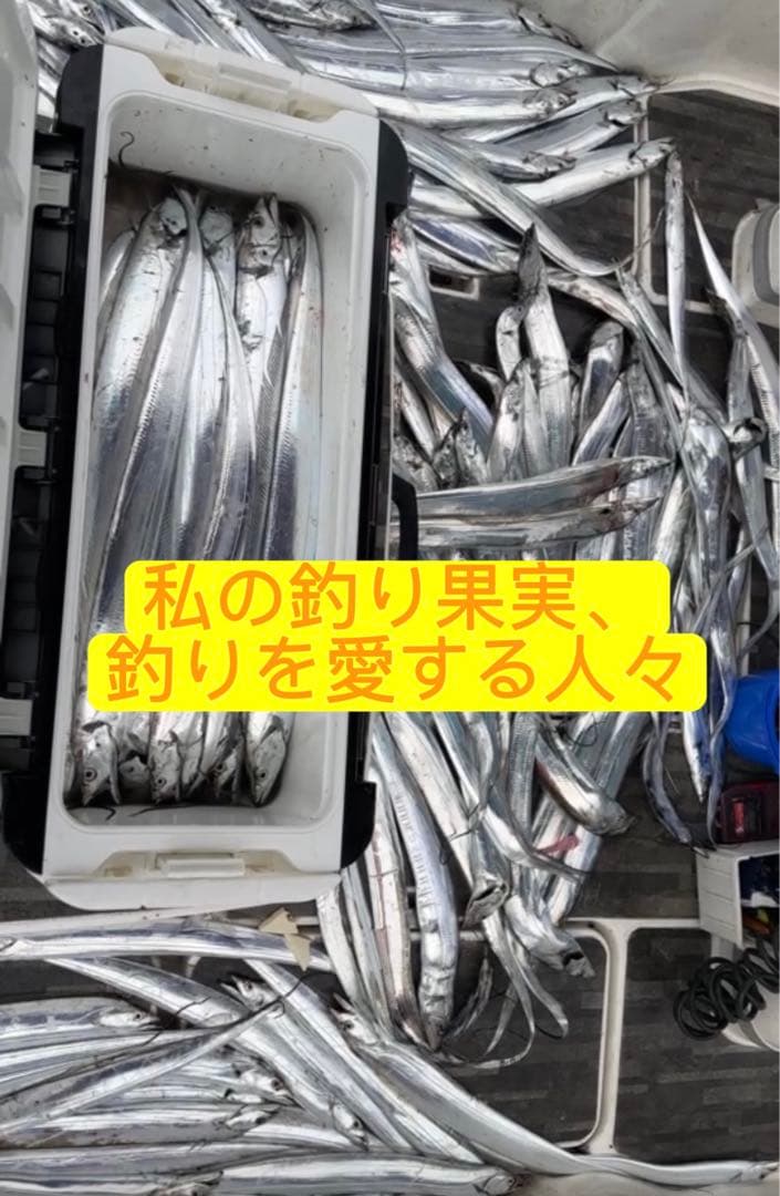 ジグ100g 21本 メタルジグ TGベイト風 タチウオ