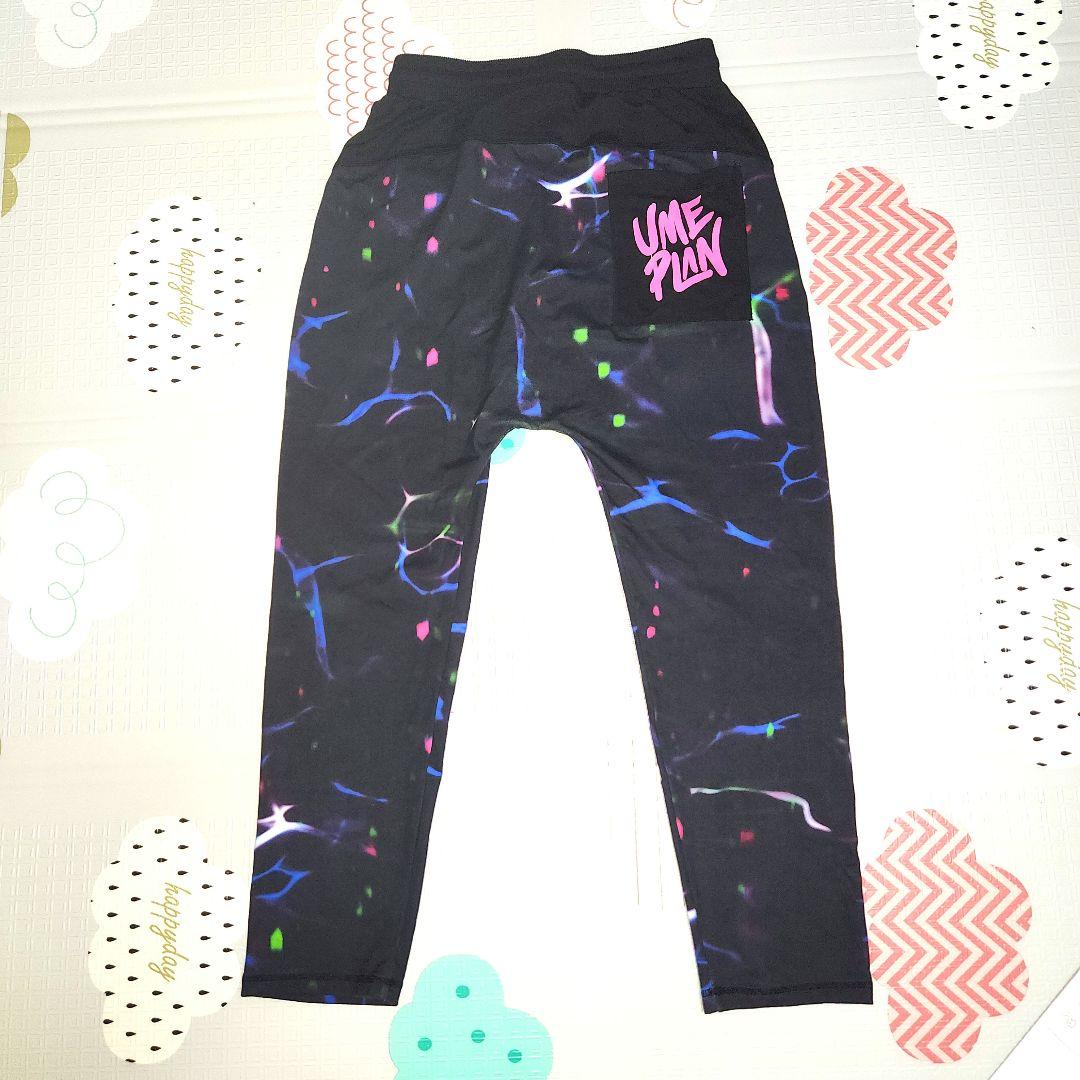 【美品】U&ME　UME PLUM 　サルエルパンツ 　Fサイズ