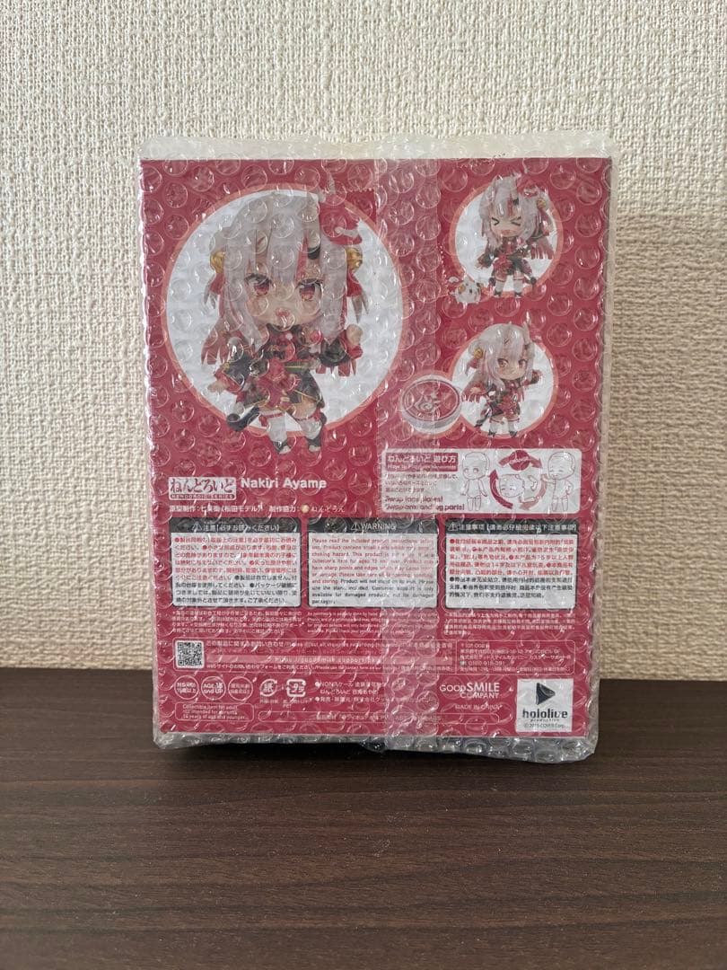 百鬼あやめ　ねんどろいどフィギュア 1951