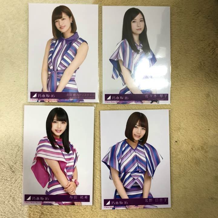 乃木坂46 生写真 バラ売り