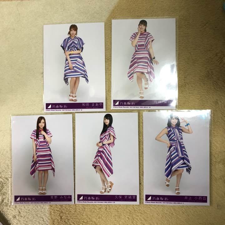 乃木坂46 生写真 バラ売り