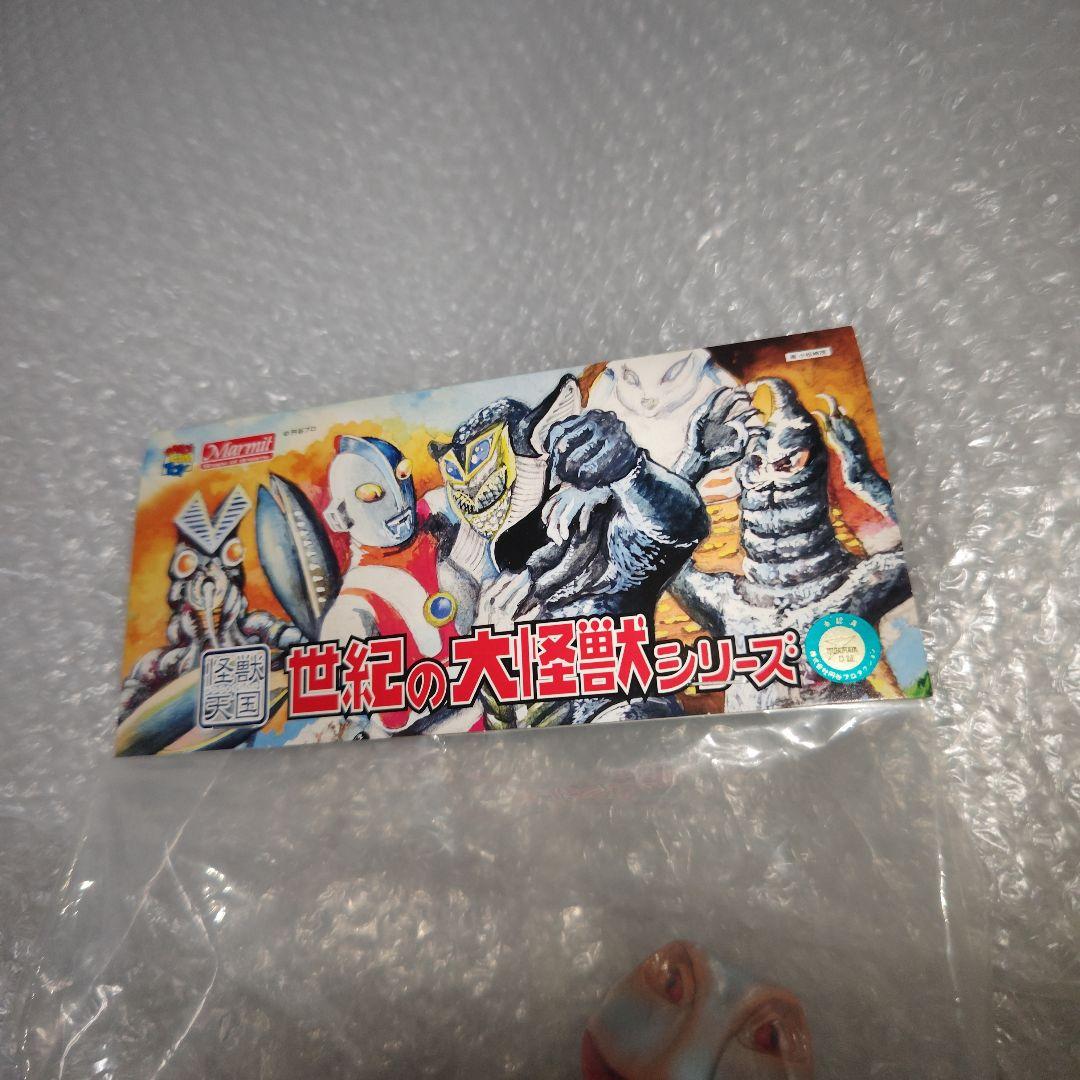 マーミット　怪獣天国　ブラックガロン　ソフビ　ウルトラマンレオ　未開封