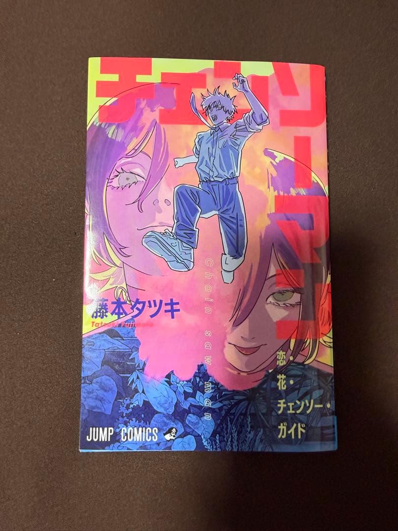 チェンソーマン映画特典第1弾〜第7弾