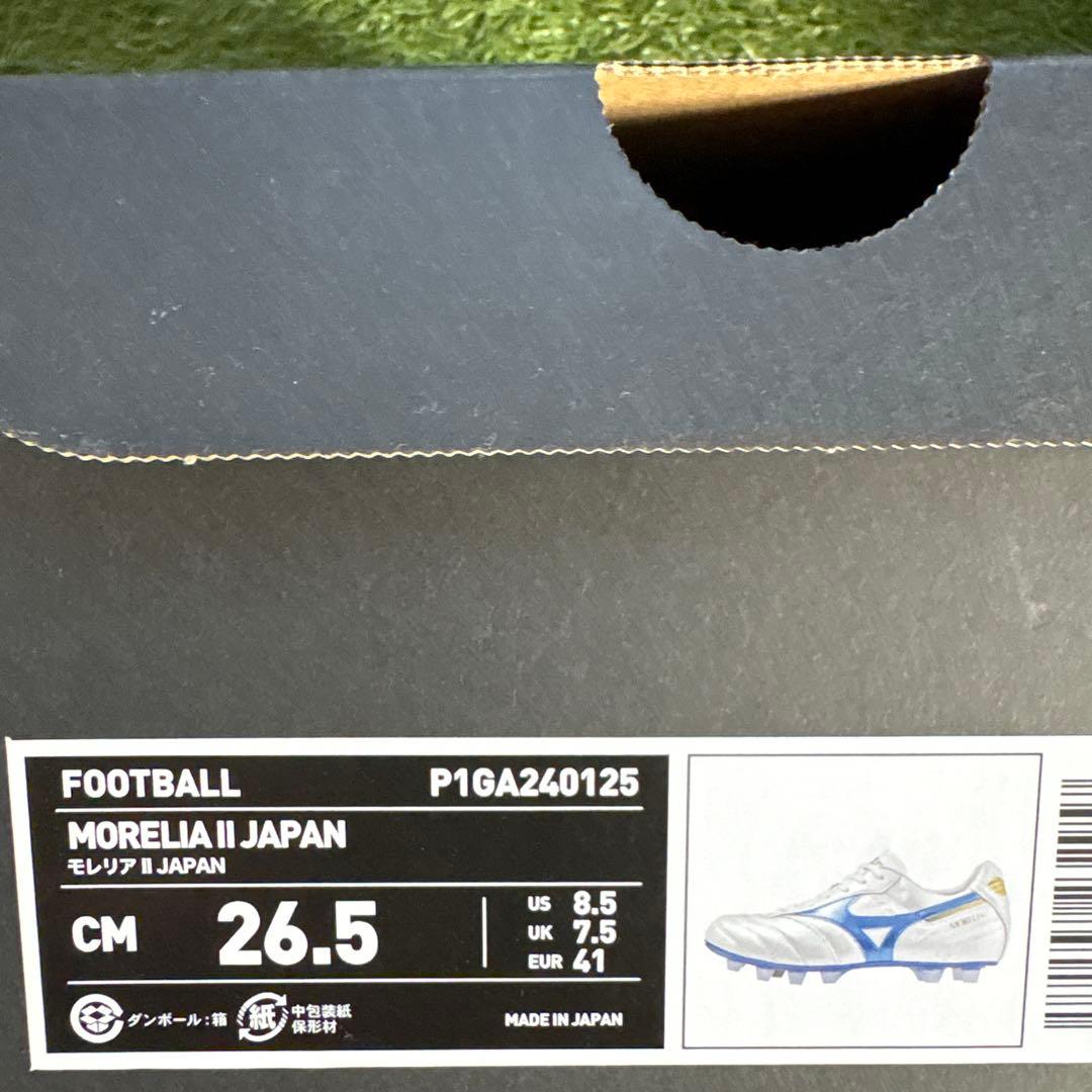 シューズ Mizuno Morelia II Japan 26.5cm