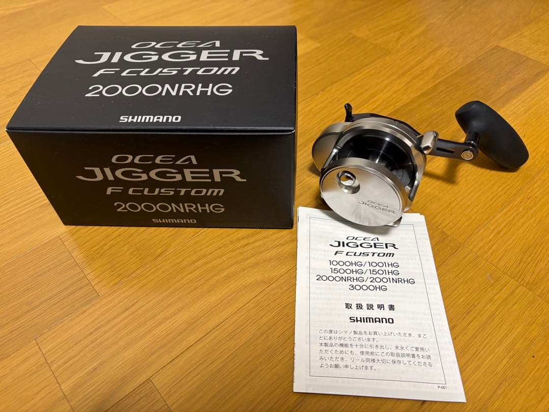 21 OCEA JIGGER 2000NRMG(右ハンドル)