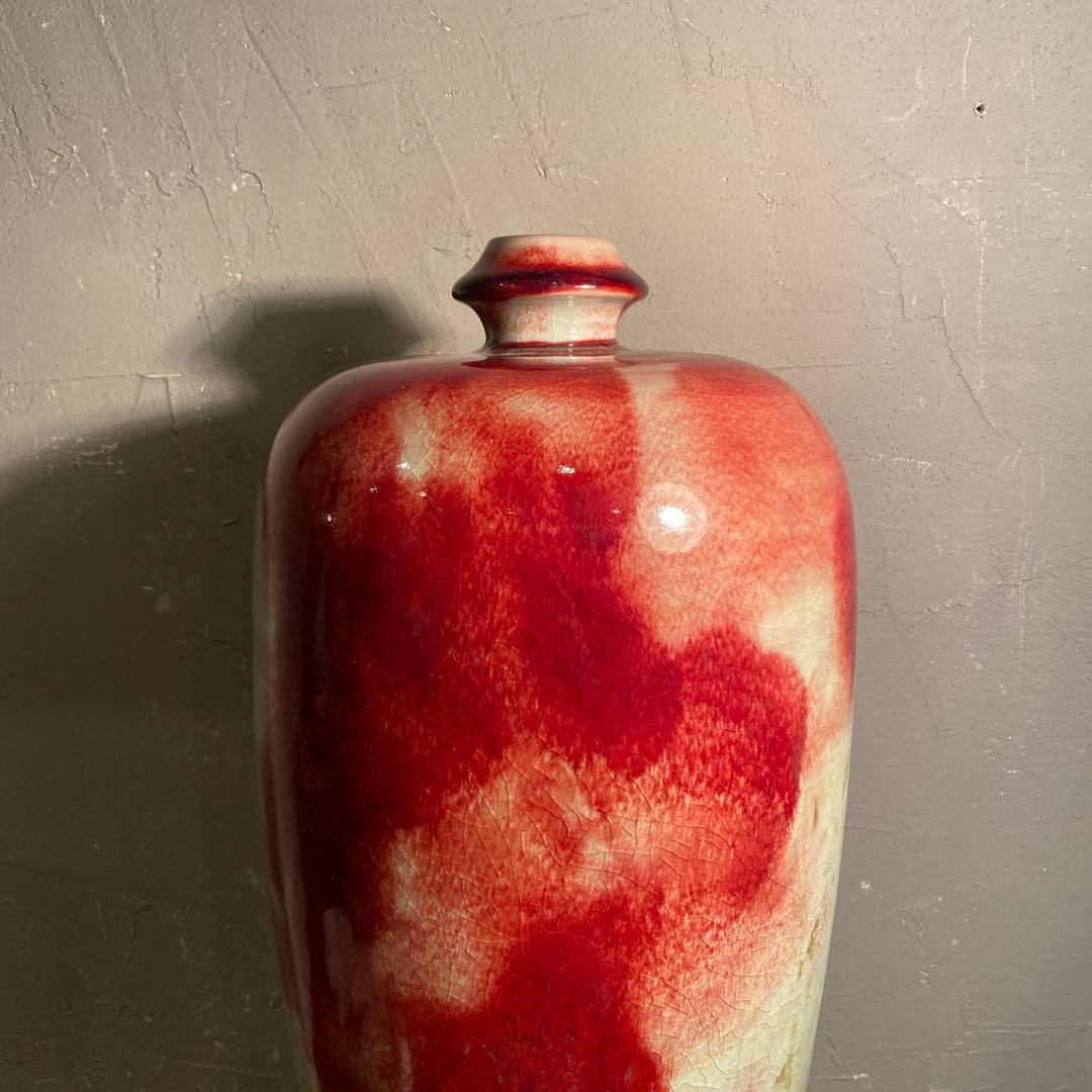 中国美術 釣窯 飾り壺 花器 オブジェ インテリア 美術品 骨董品