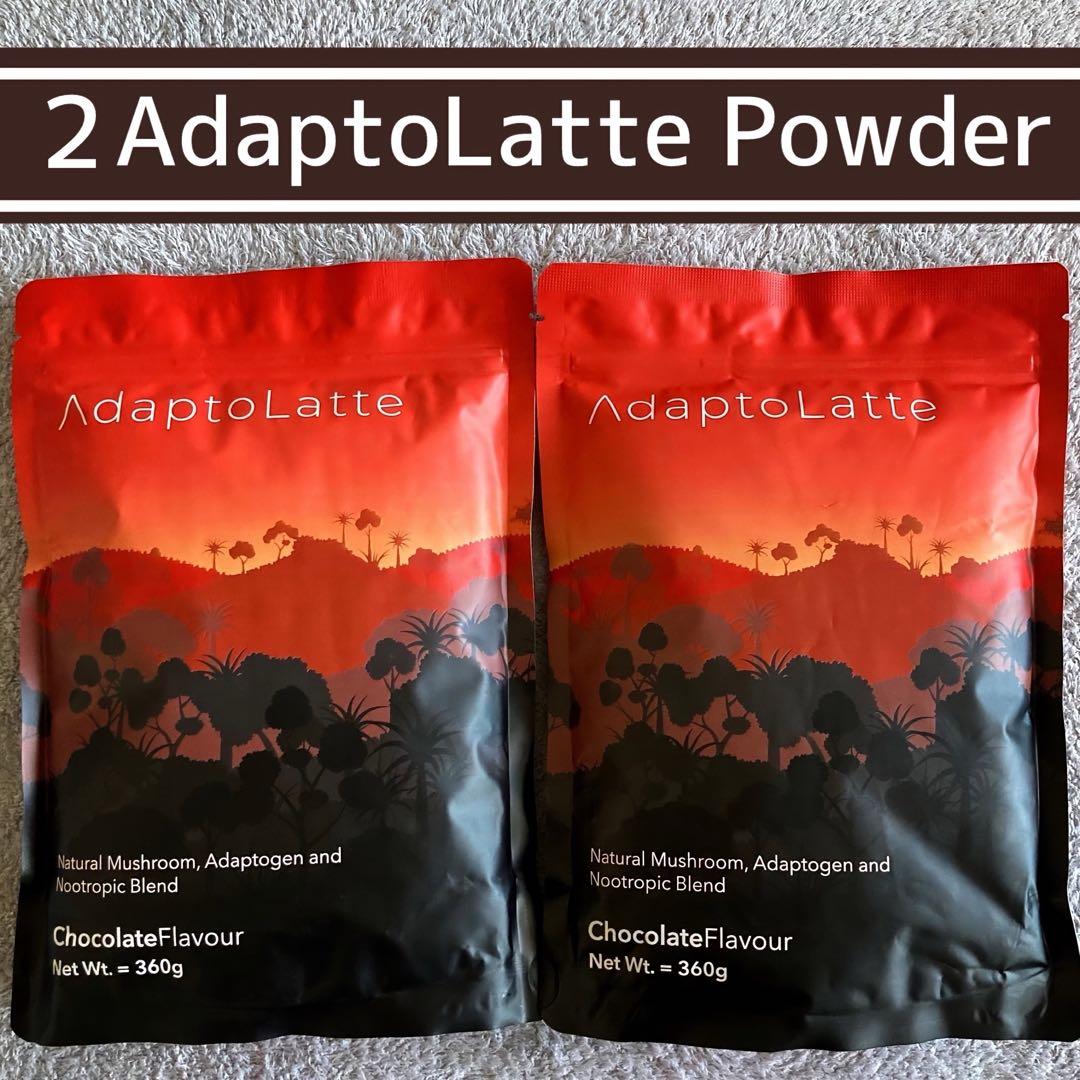 アダプトラテ AdaptoLatte 2袋セット