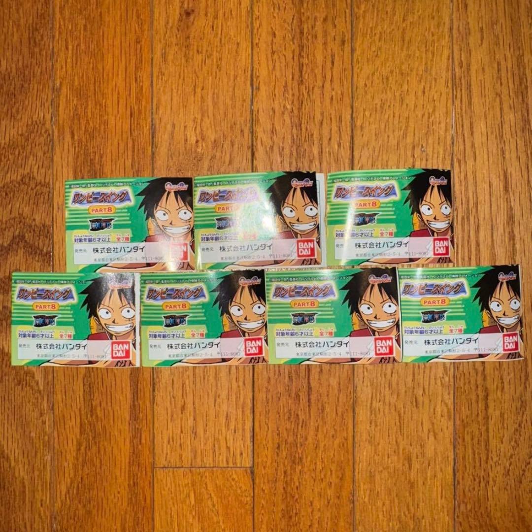 ワンピースイング　PART8 全7種類コンプリートセット　10セット