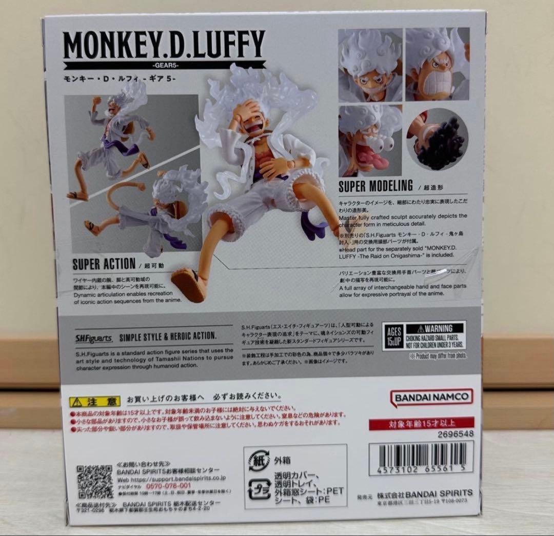 新品未開封 S.H.Figuarts ワンピース ルフィ -ギア5-