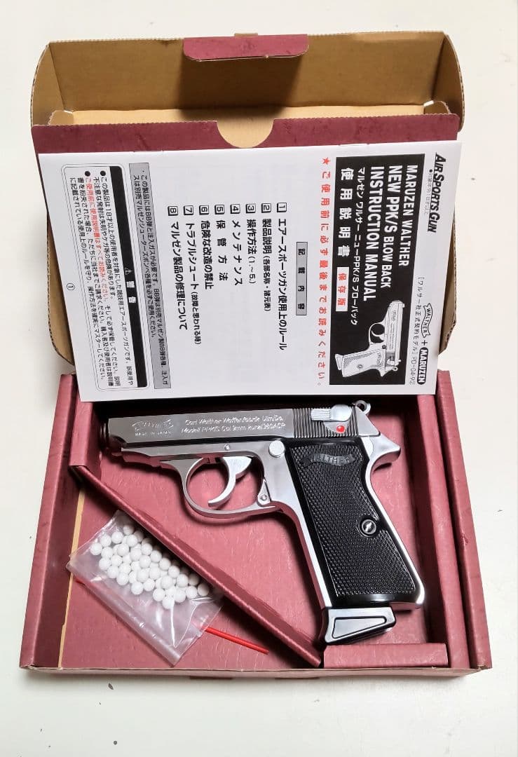 マルゼン PPK/S ステンレスモデル