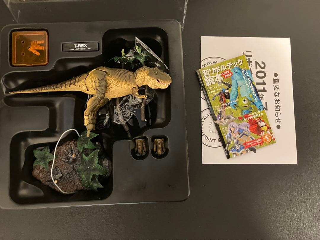 特撮リボルテックロストワールド ジュラシック・パーク ティラノサウルス