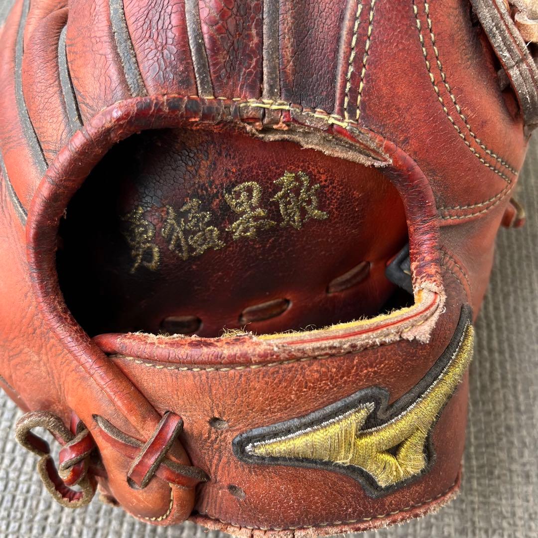 Mizuno PRO 硬式グローブ 内野手用 レッド(即戦力)