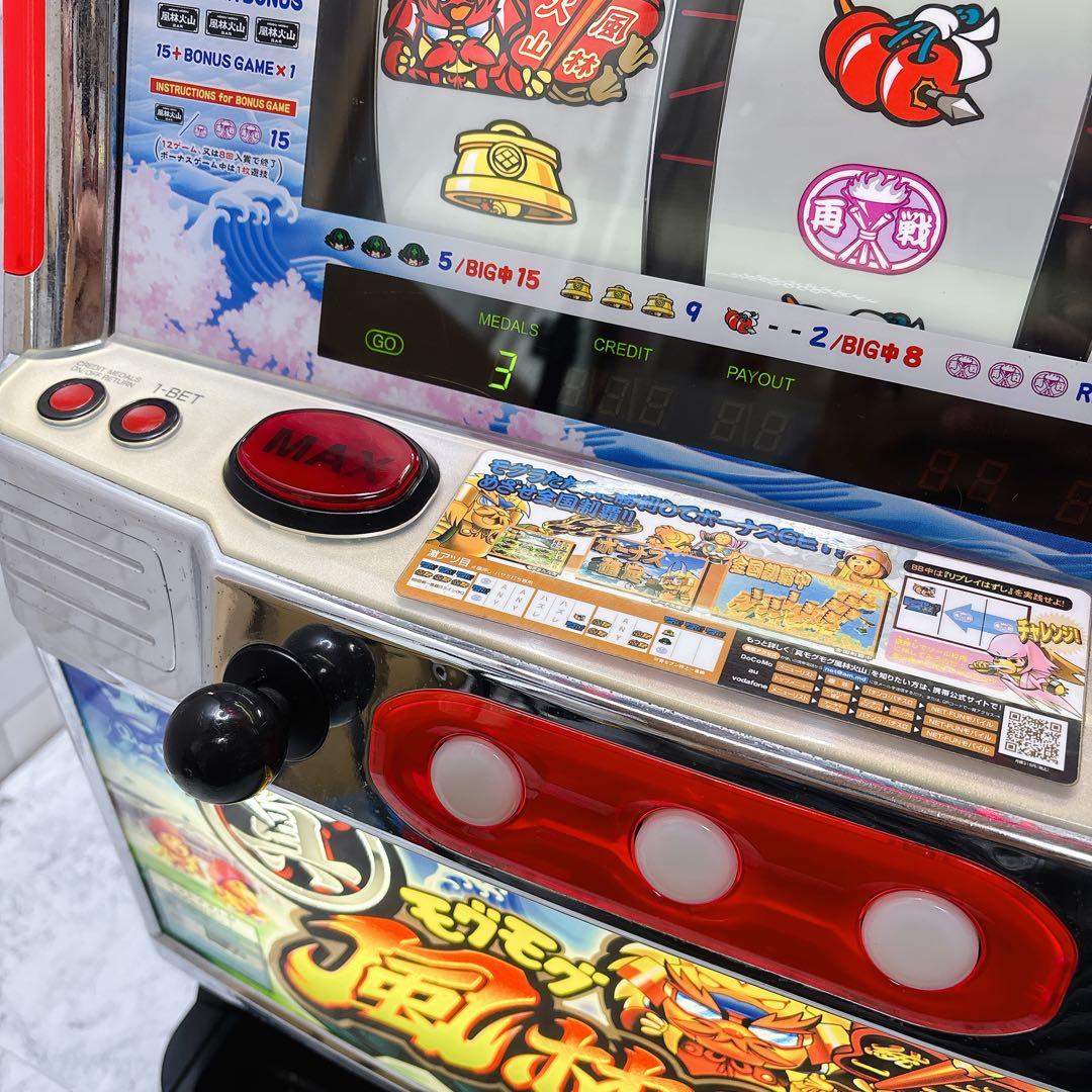 スロット 実機 ネット NET 真モグモグ風林火山 4号機 不要 音量調整