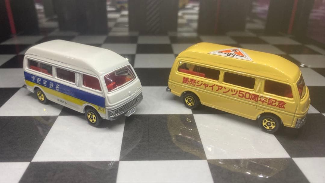 トミカ 日産キャラバン ハイルーフバン 日本製2種まとめ