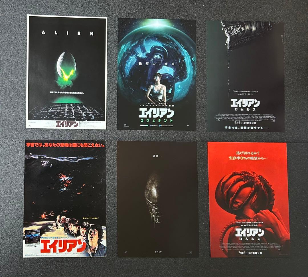 映画チラシ フライヤー　 　　 【 リドリー・スコット 監督作品 】