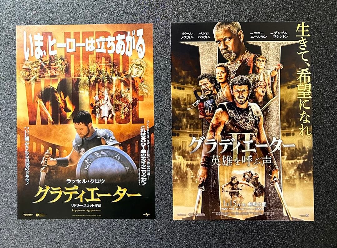 映画チラシ フライヤー　 　　 【 リドリー・スコット 監督作品 】