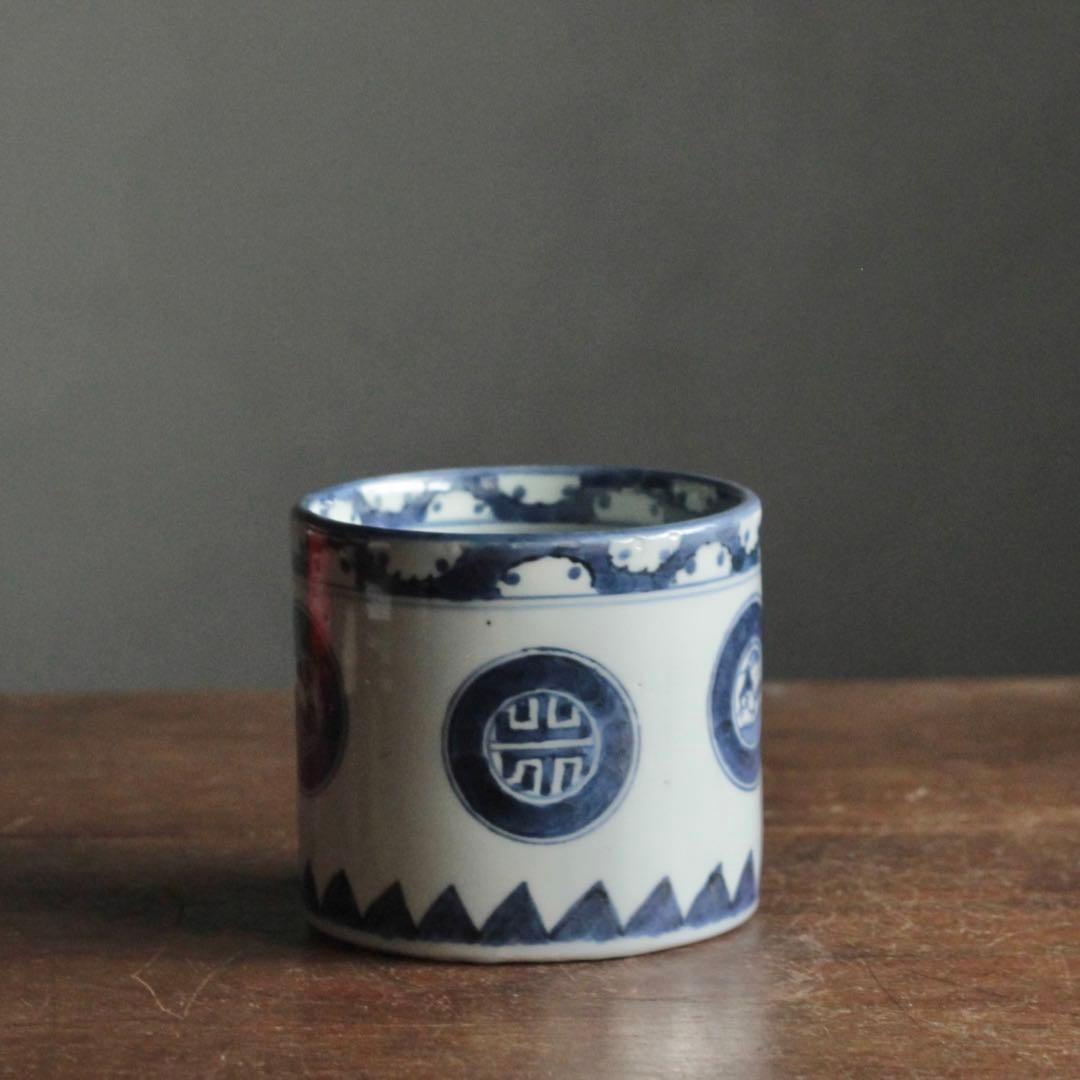 染付 丸文 破れ雪輪 火入れ 筒茶碗 古美術 古道具 アンティーク