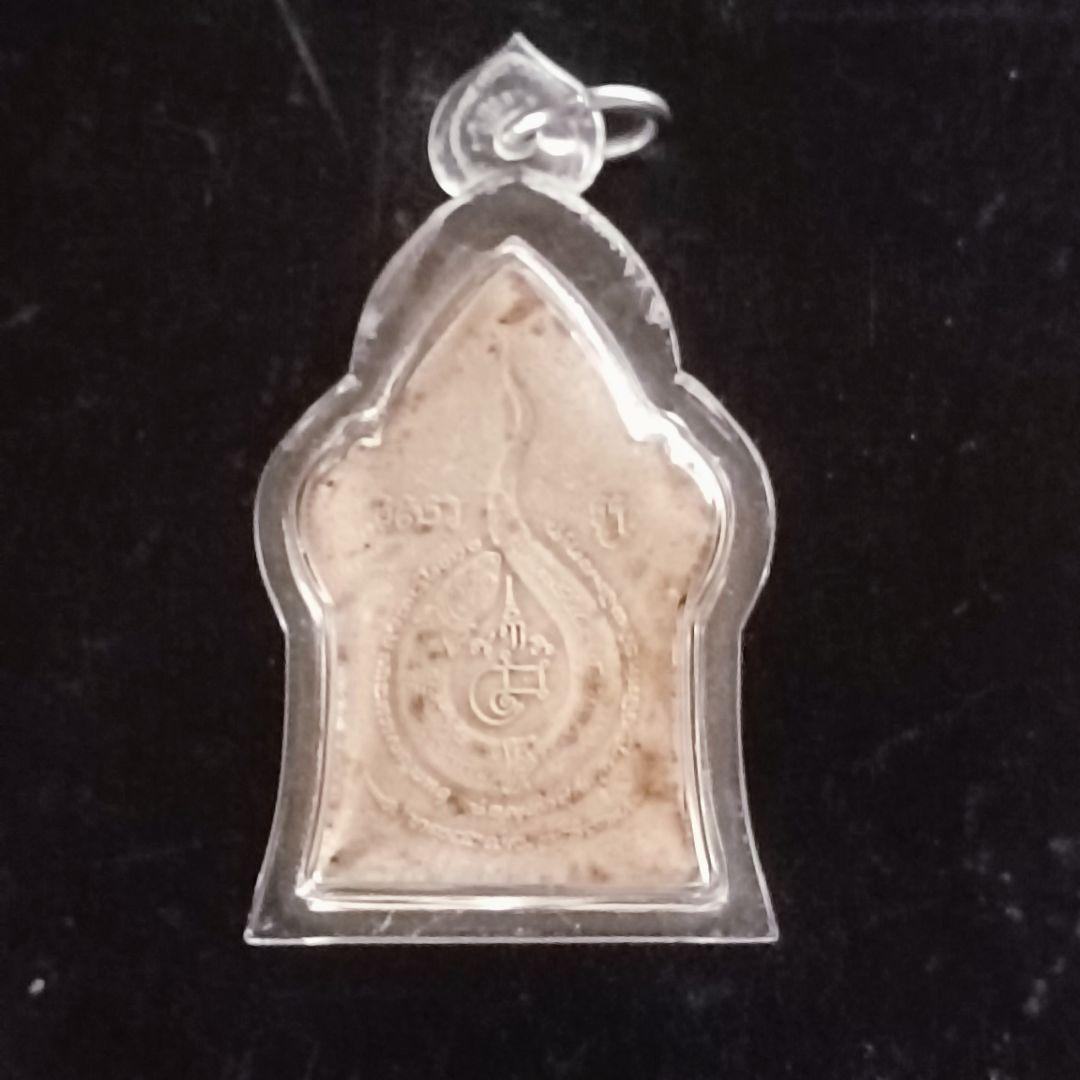 現代に生ける隠者の伝説　プラクンペーンパヤプラライ初版 プラクルアン