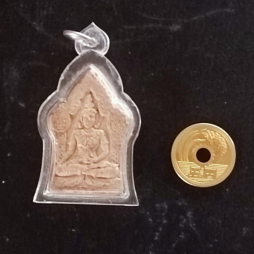 現代に生ける隠者の伝説　プラクンペーンパヤプラライ初版 プラクルアン