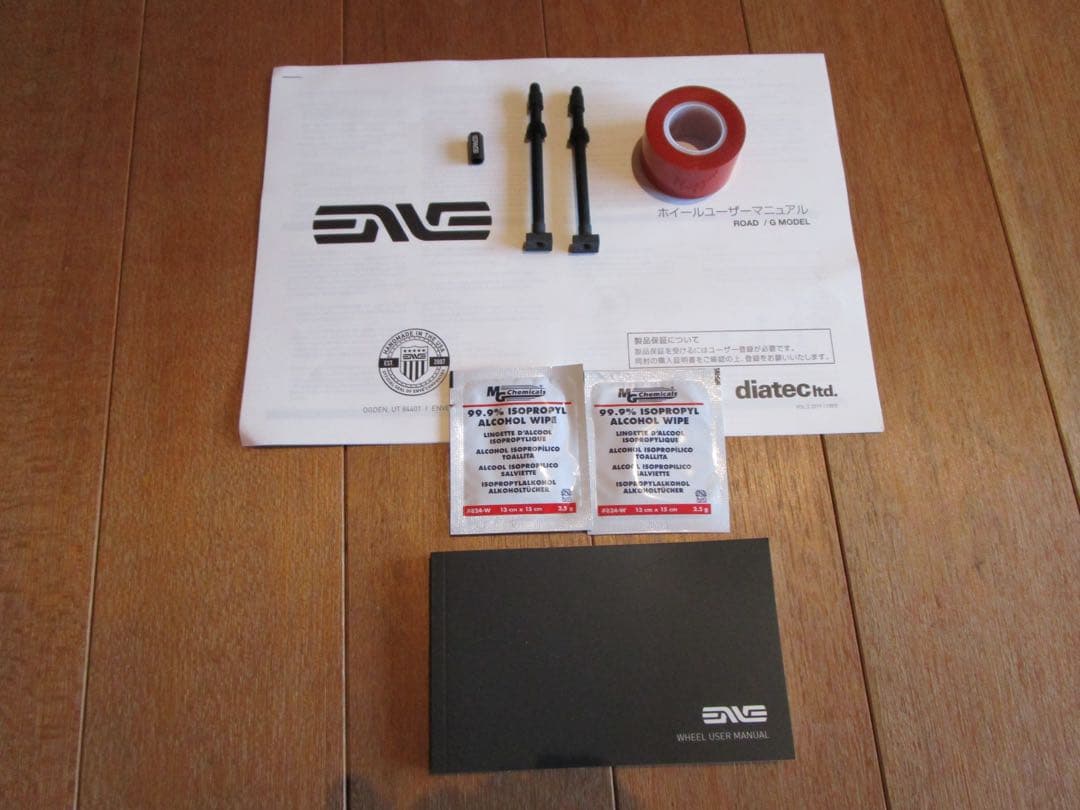 新品ENVE ENVE65 シマノ前後セット