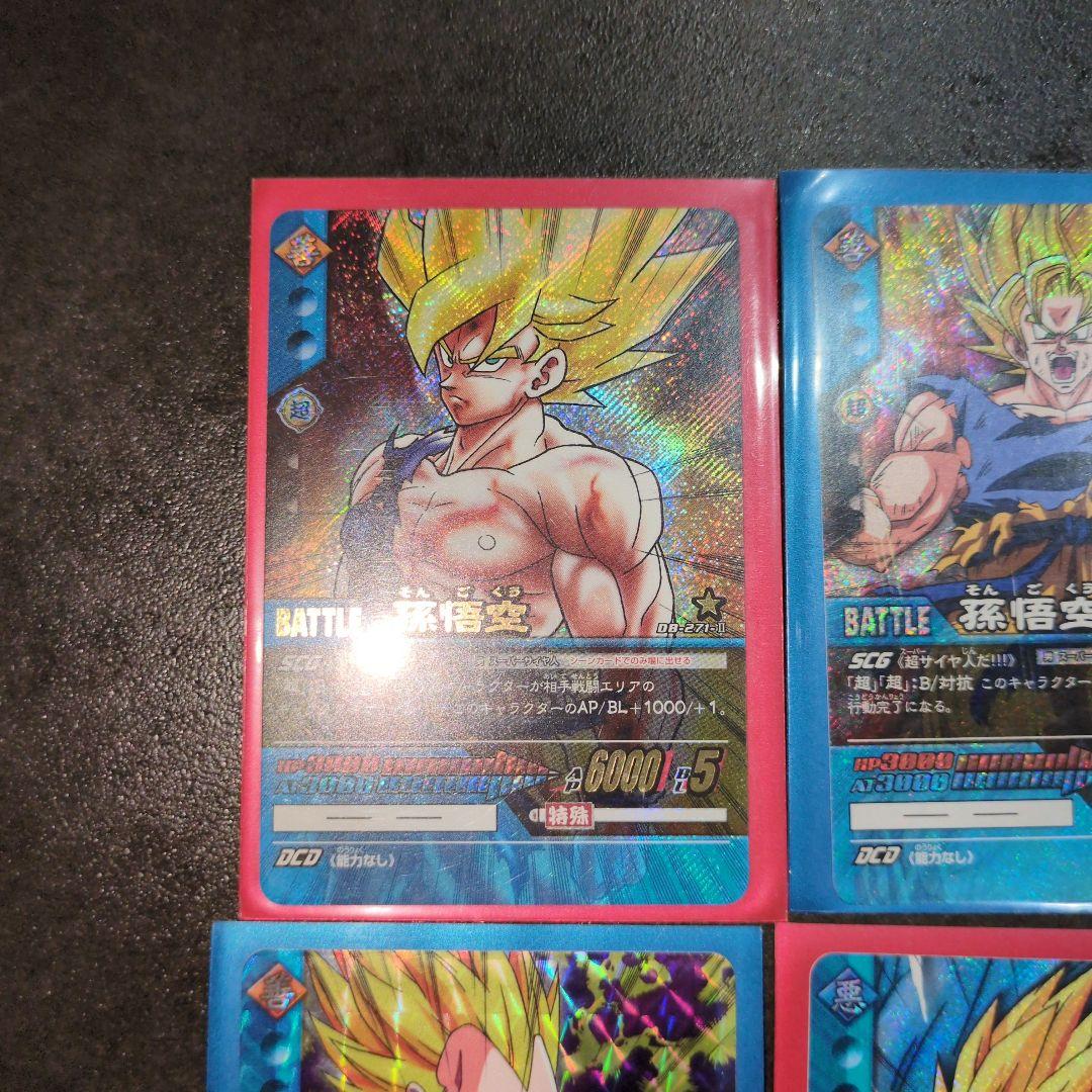 ドラゴンボール カードセット