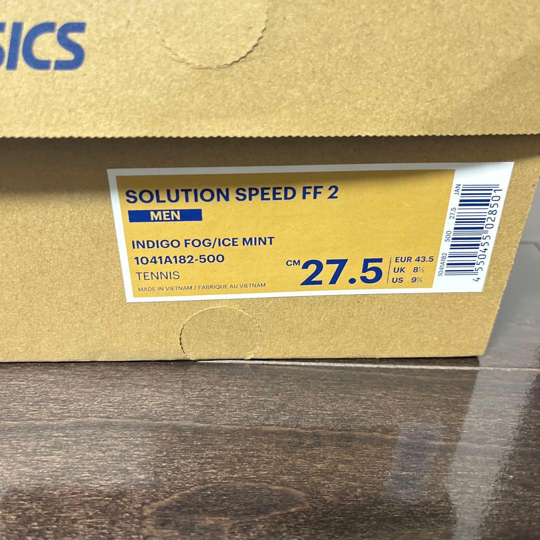 【新品未使用】アシックス　テニスシューズ SOLUTION SPEED FF2