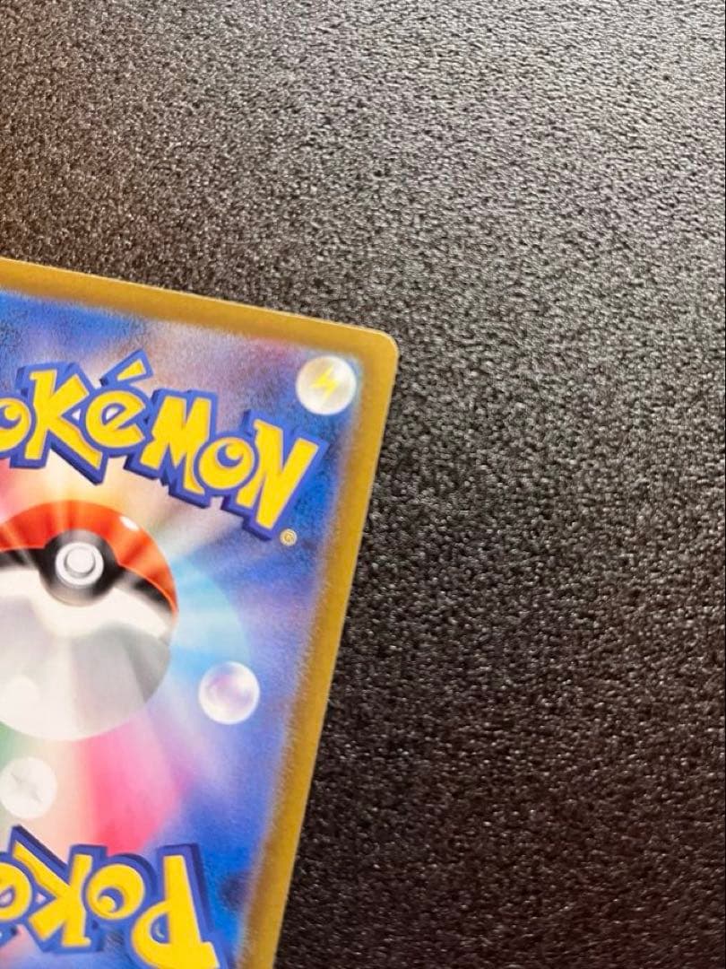 メガリザードンX ex SAR インフェルノX