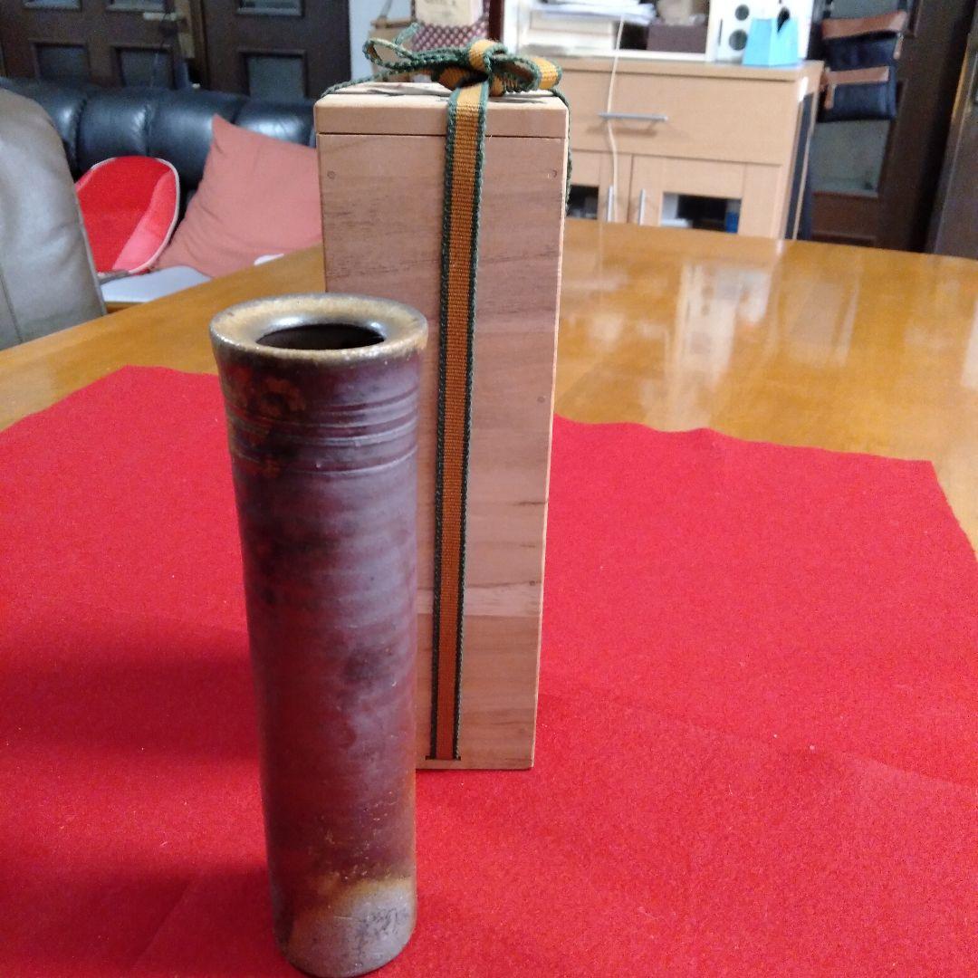 備前焼　陶芸家　川井明子作花入