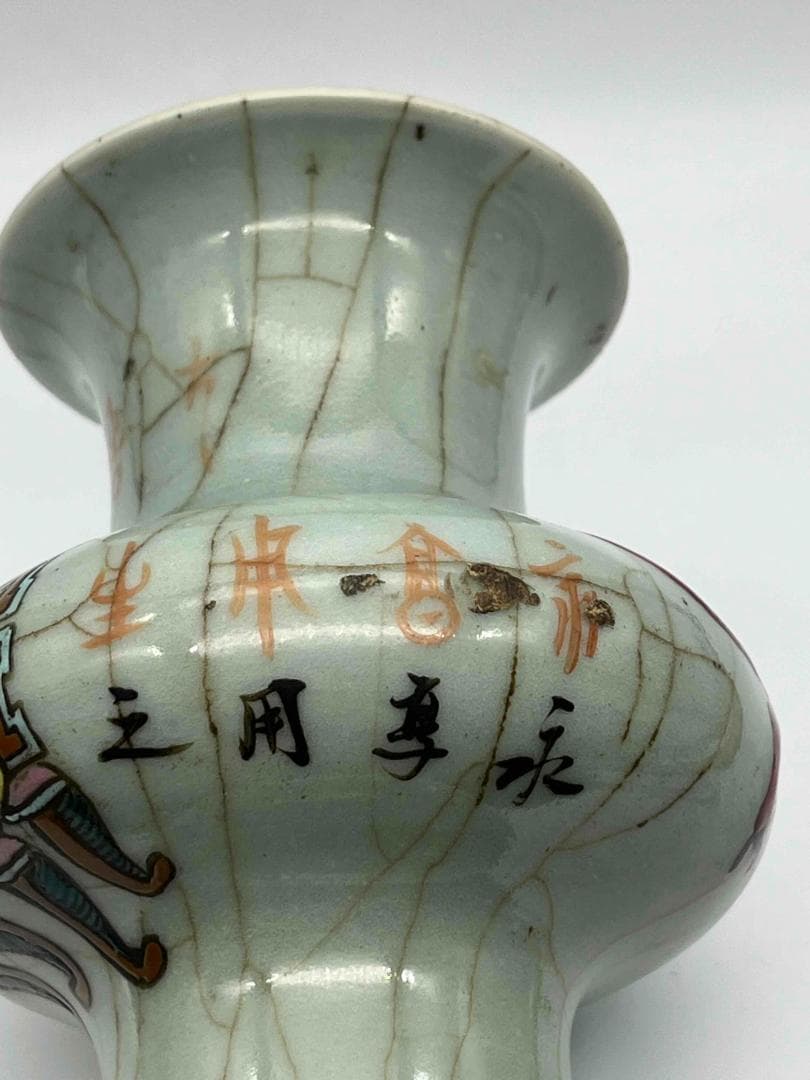 清康熙時代 墨書【康熙年製】在銘官汝窯 郊壇 粉彩炉鼎文 詩文花觚 (C-78)