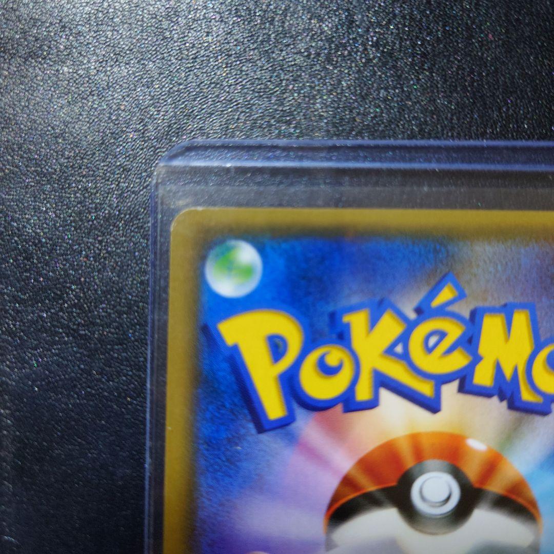 今週末まで限定価格！リーリエ SR SM4+ GXバトルブーストセンタリング良し