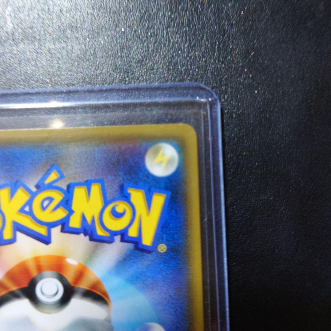 今週末まで限定価格！リーリエ SR SM4+ GXバトルブーストセンタリング良し