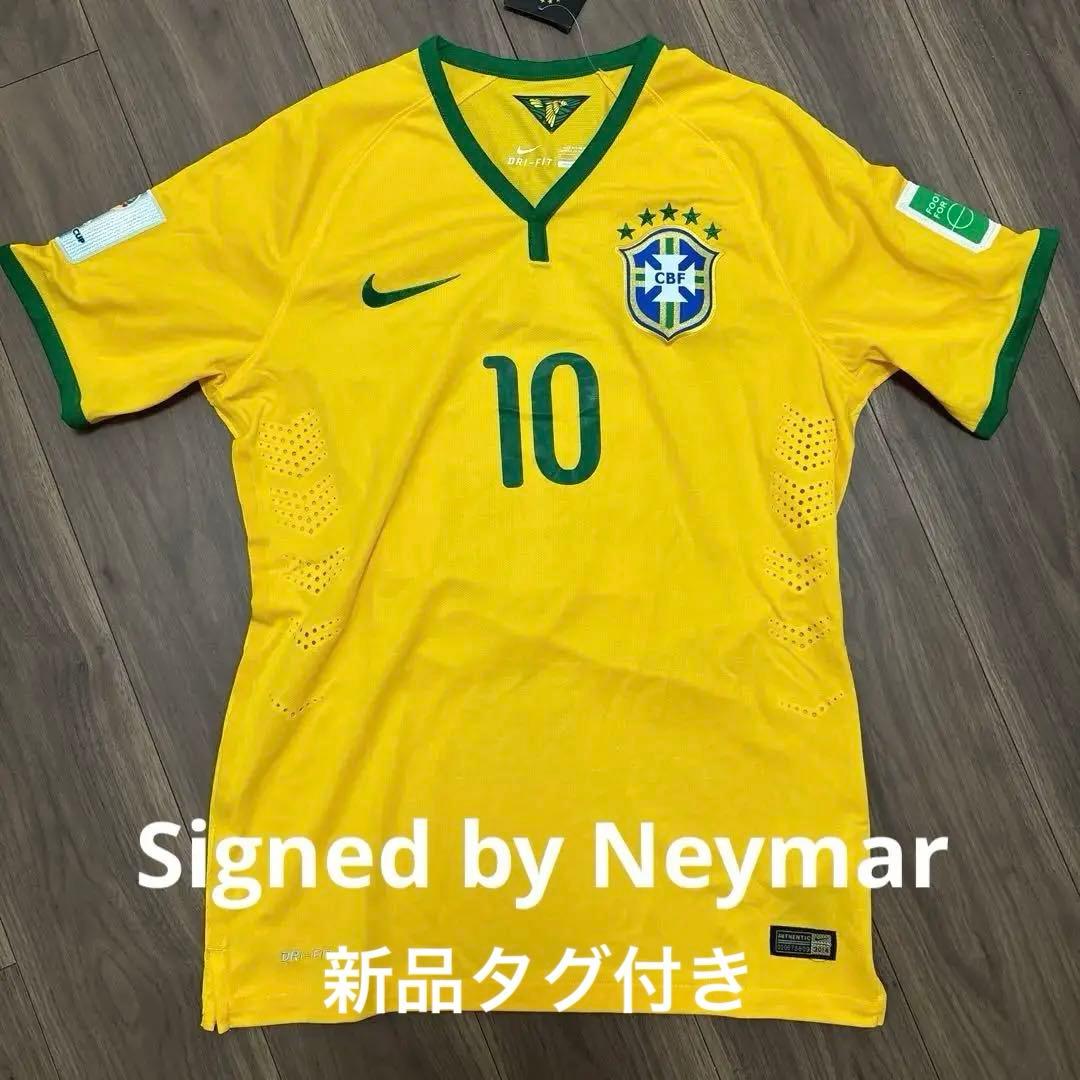 ブラジル代表 2014 ネイマール サイン オーセンティック 新品タグ付