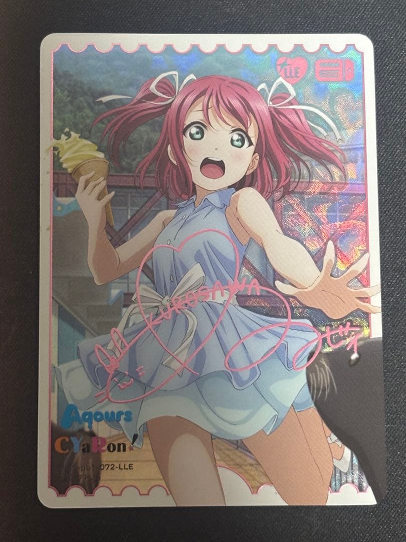 【超希少】ラブカ 黒澤ルビィ LLE サイン エネルギー