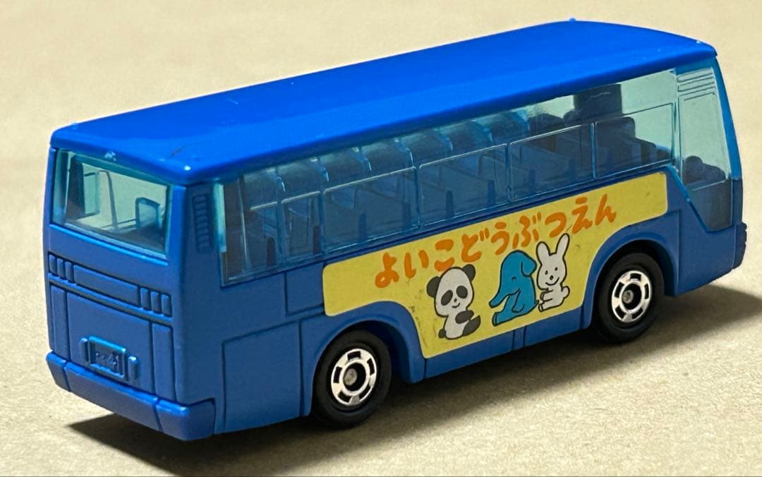 トミカ いすゞ スーパーハイデッカーバス よいこどうぶつえん