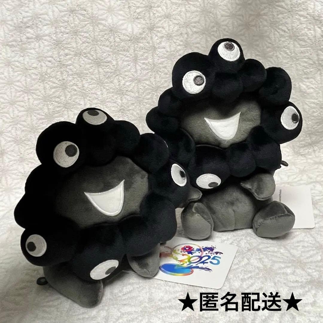 ミャクミャク お手玉風 這型 ぬいぐるみS 黒ミャク 万博
