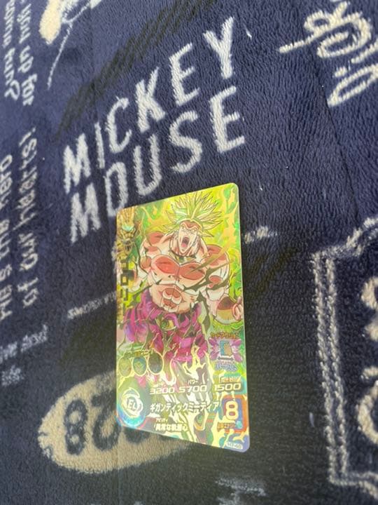 スーパードラゴンボールヒーローズ ブロリー H7-48