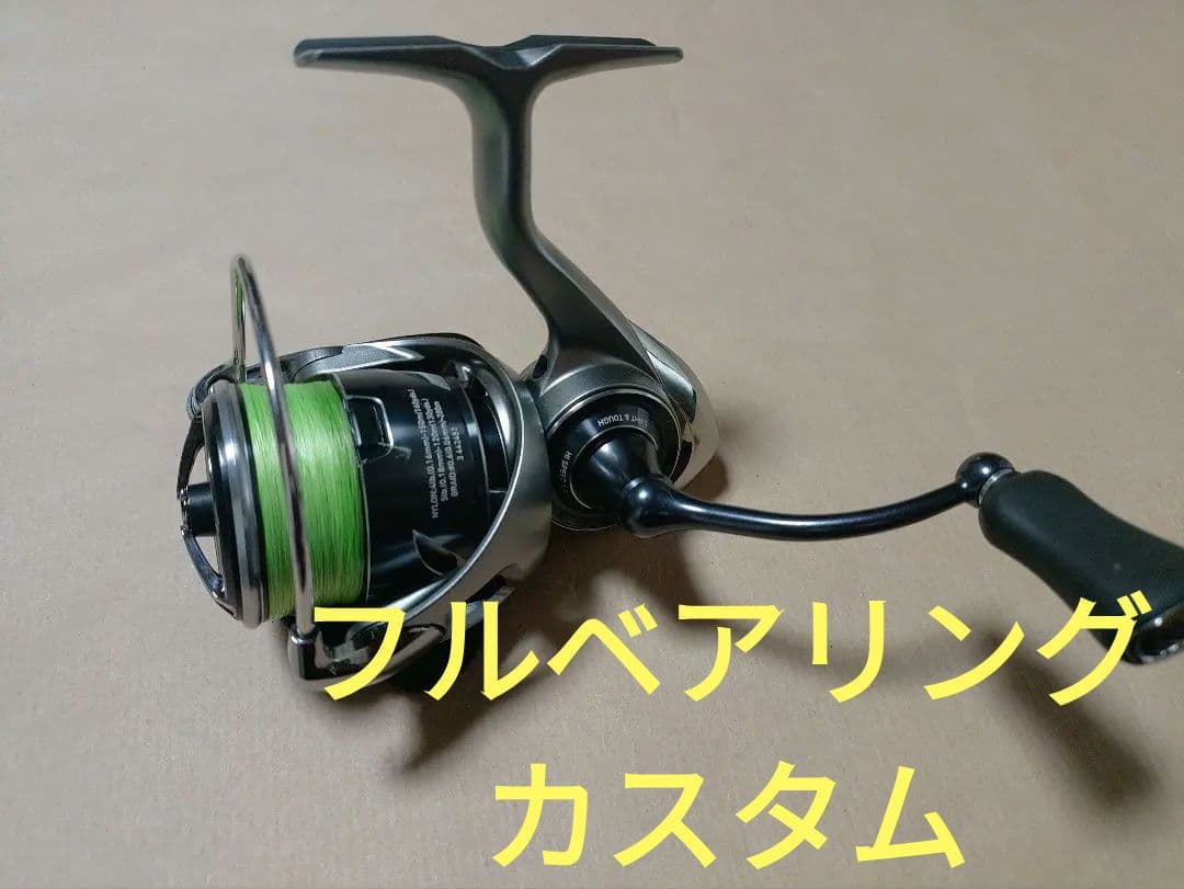 25カルディア FC LT 2500 S-H