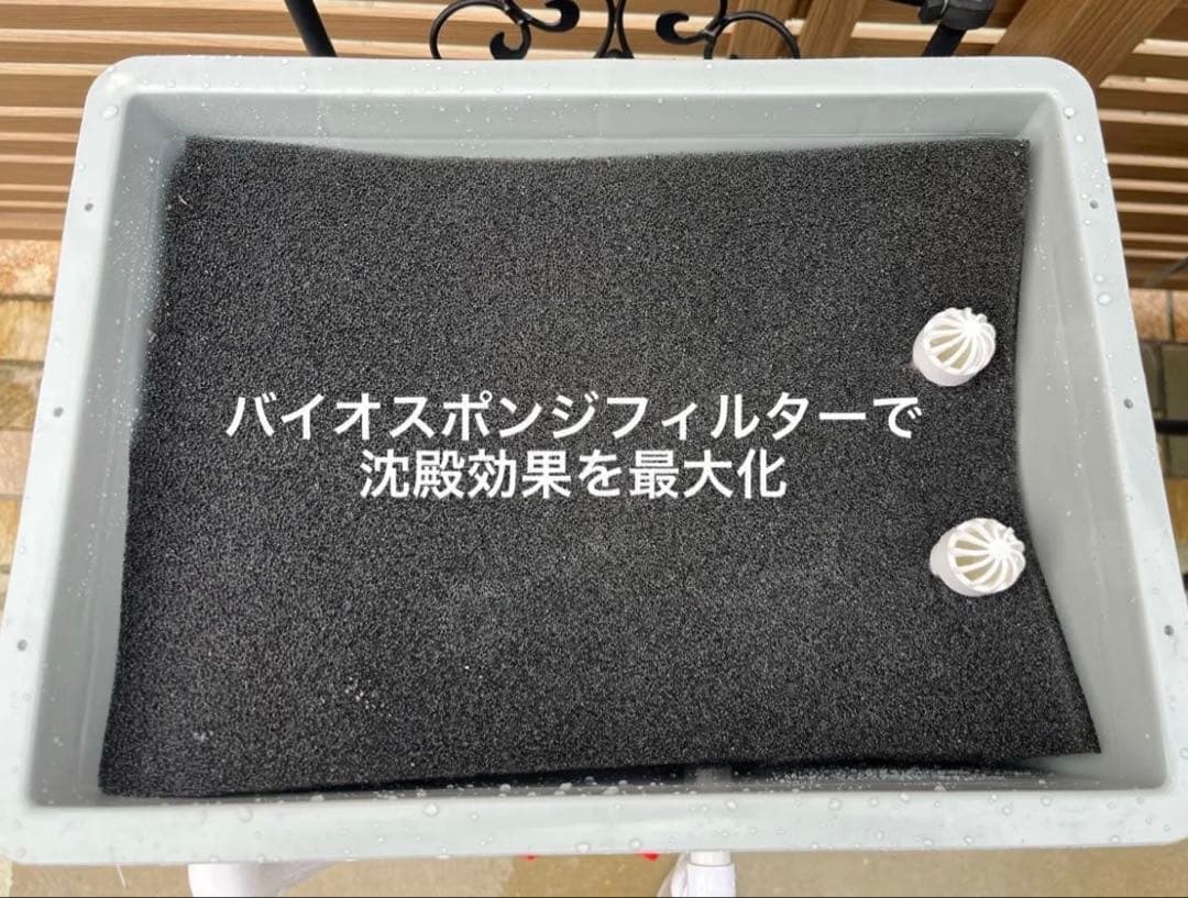 大型水槽用沈殿物理生物一体型濾過槽　アクアリウム外部式濾過装置器　水中ポンプ付き