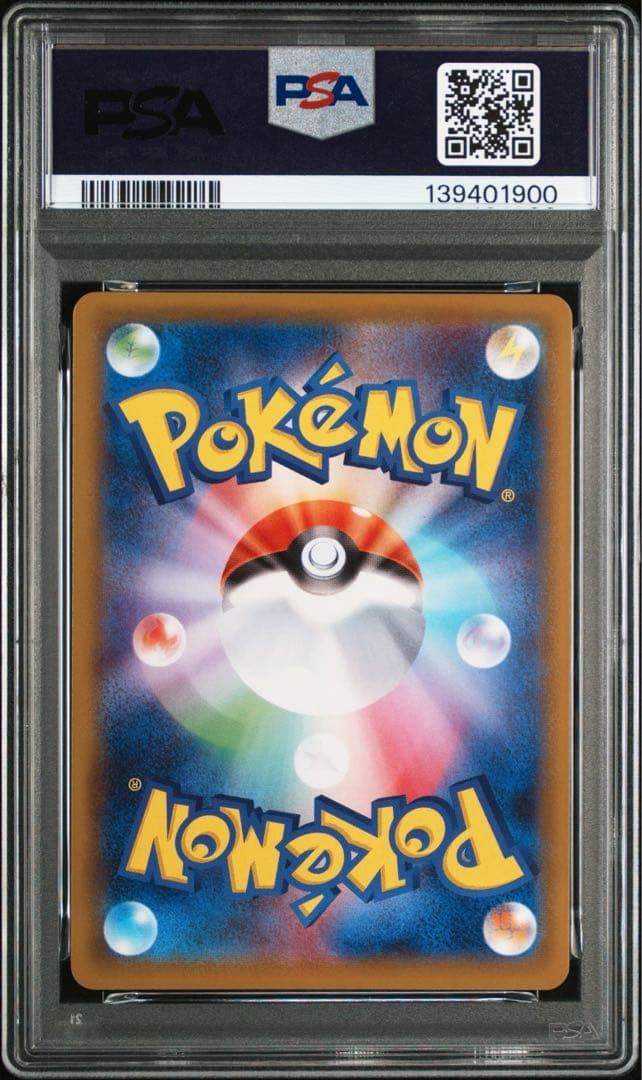 PSA10 ミミッキュV 073/070 SR ポケモンカード