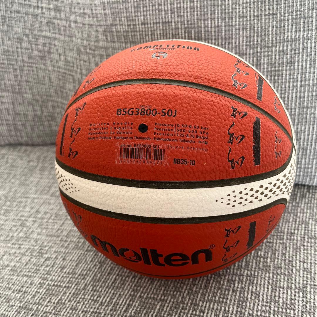molten バスケットボール BG3800 FIBA認証