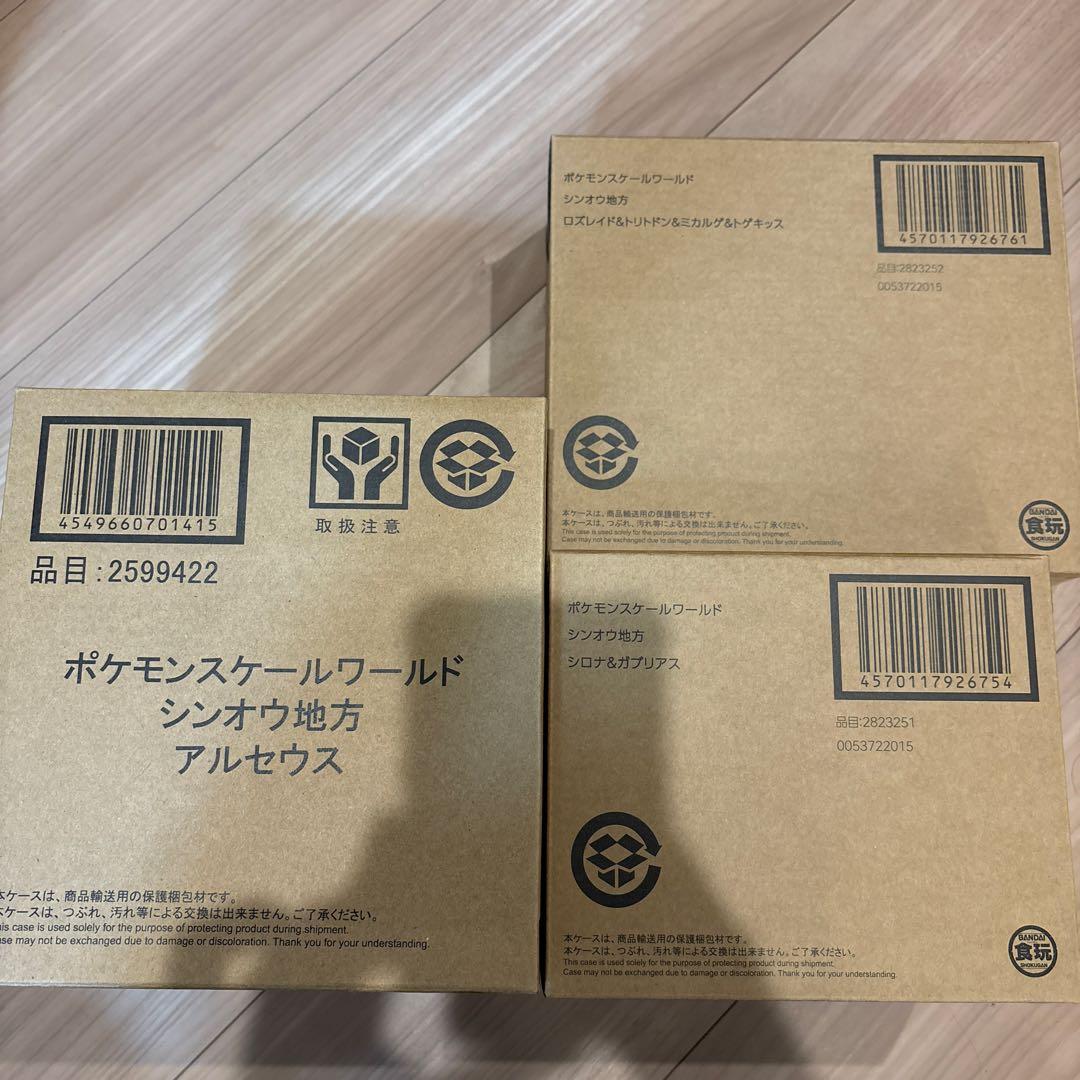 ポケモン スケールワールド シロナ&ガブリアス フィギュア　アルセウス　他