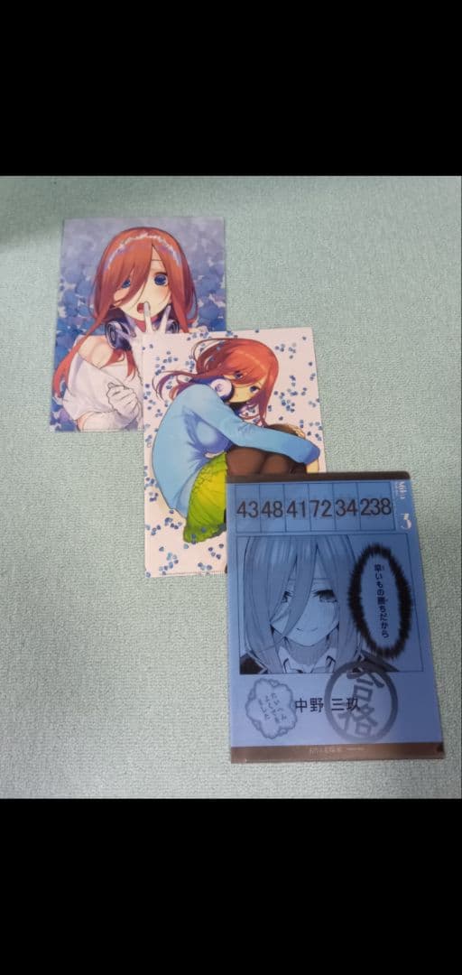 五等分の花嫁　まとめ売り