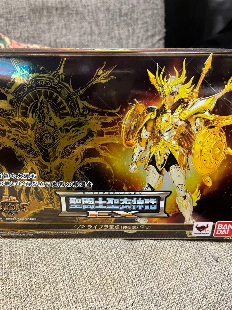 聖闘士聖衣神話EX ライブラ　超弩級戦艦、前弩級戦艦、装甲艦