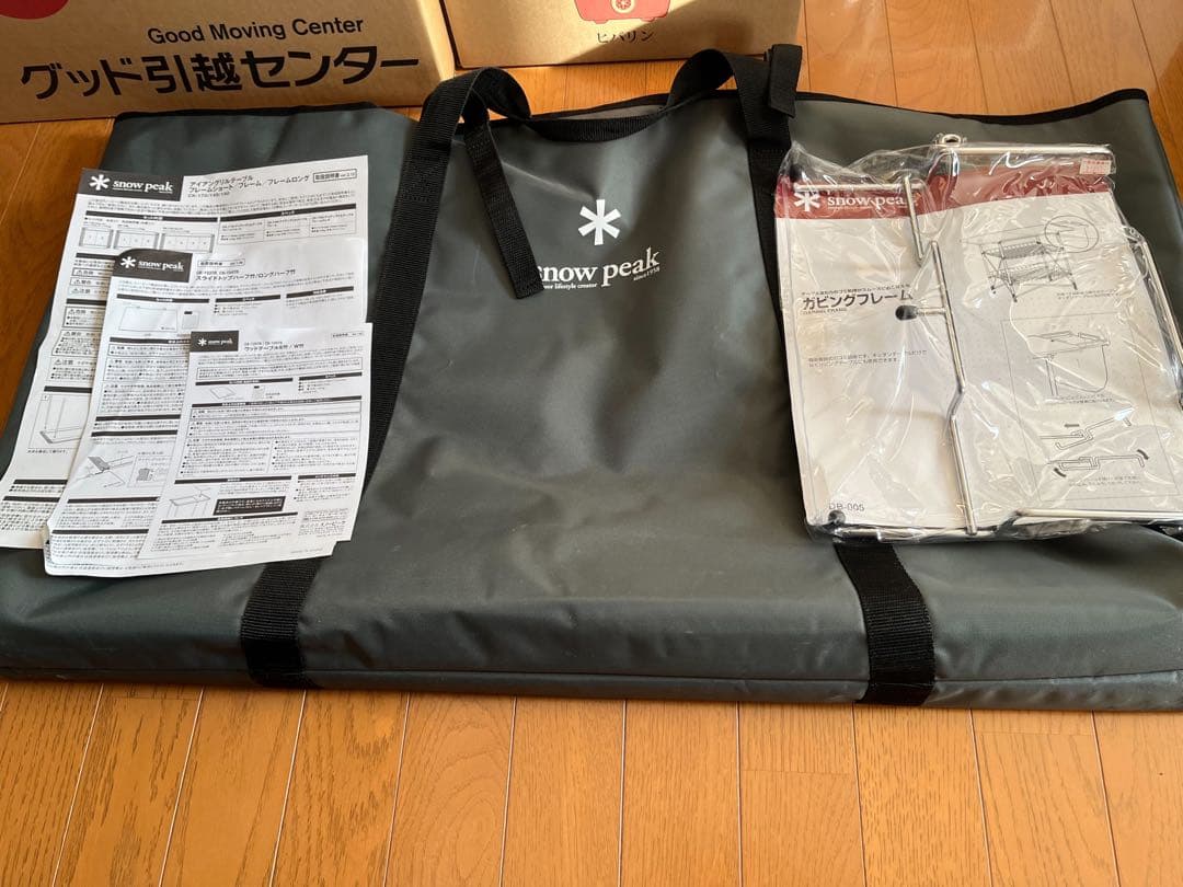 スノーピーク( peak) IGTセット アイアングリルテーブル